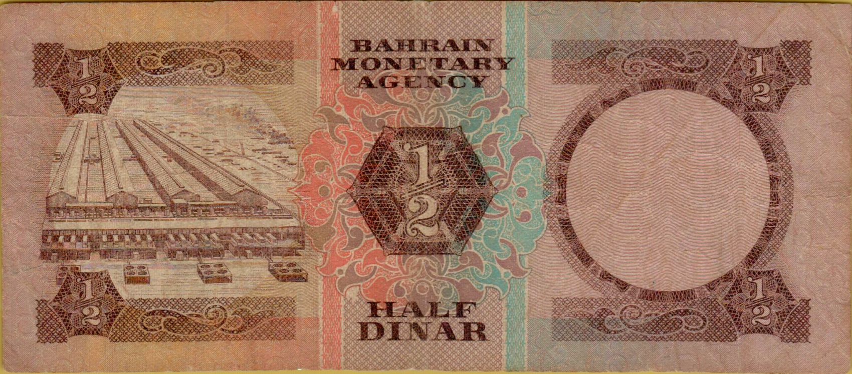 Bahrain ½ 1973 VF- P-7